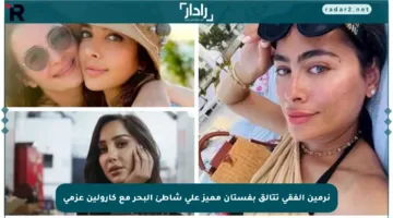 نرمين الفقي تتألق بفستان مميز على شاطئ البحر مع كارولين عزمي